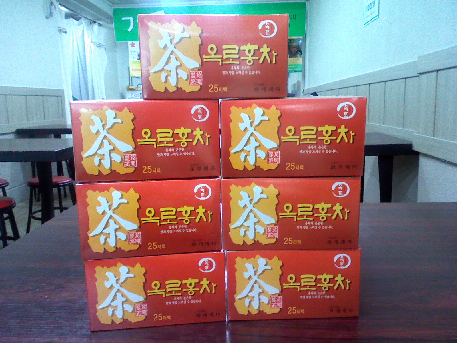 2010020414250751907.07_1.JPG