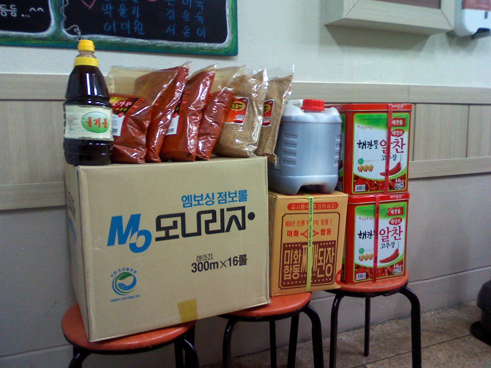 두리유통.JPG